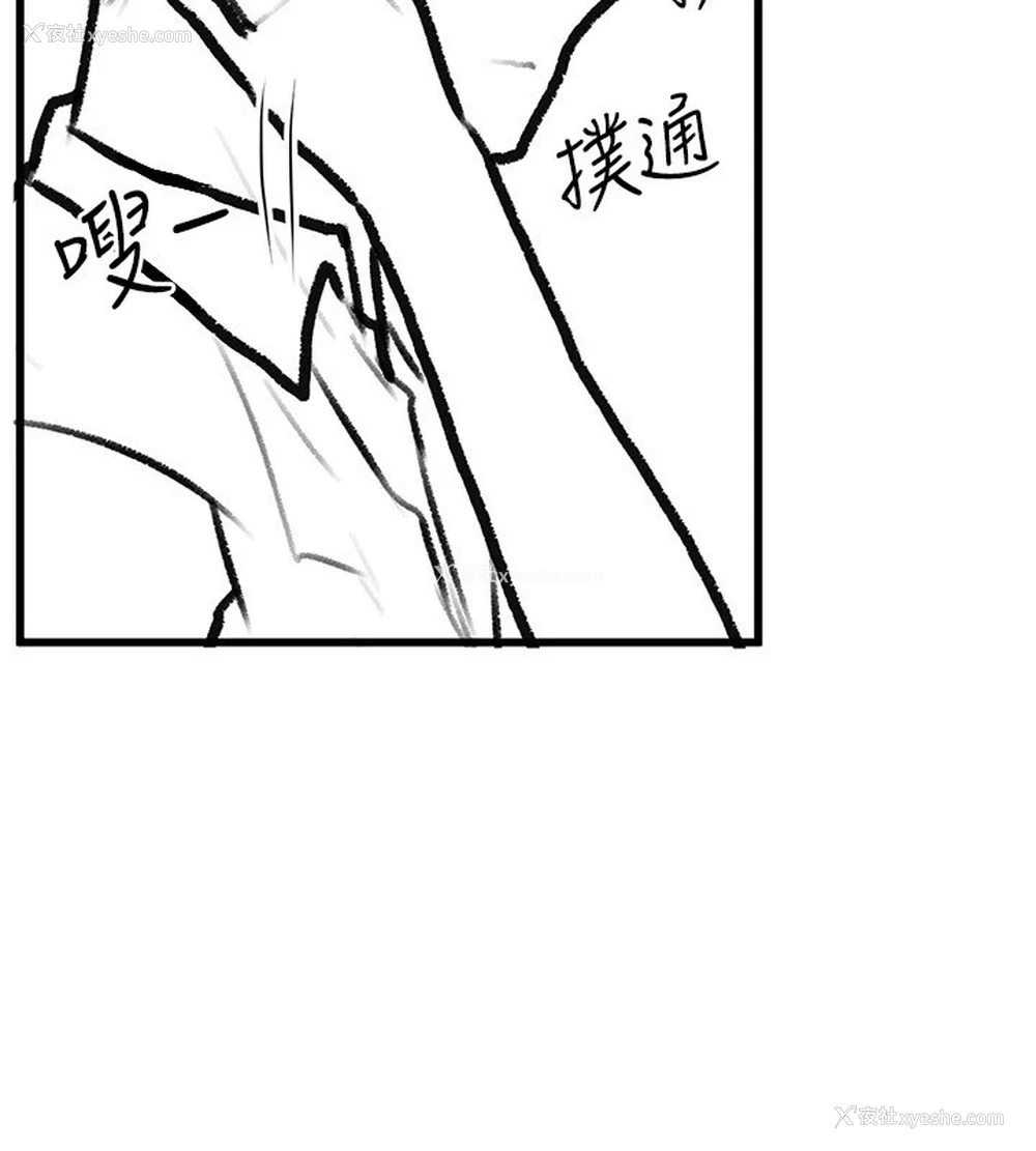 94P - 继母与继姐