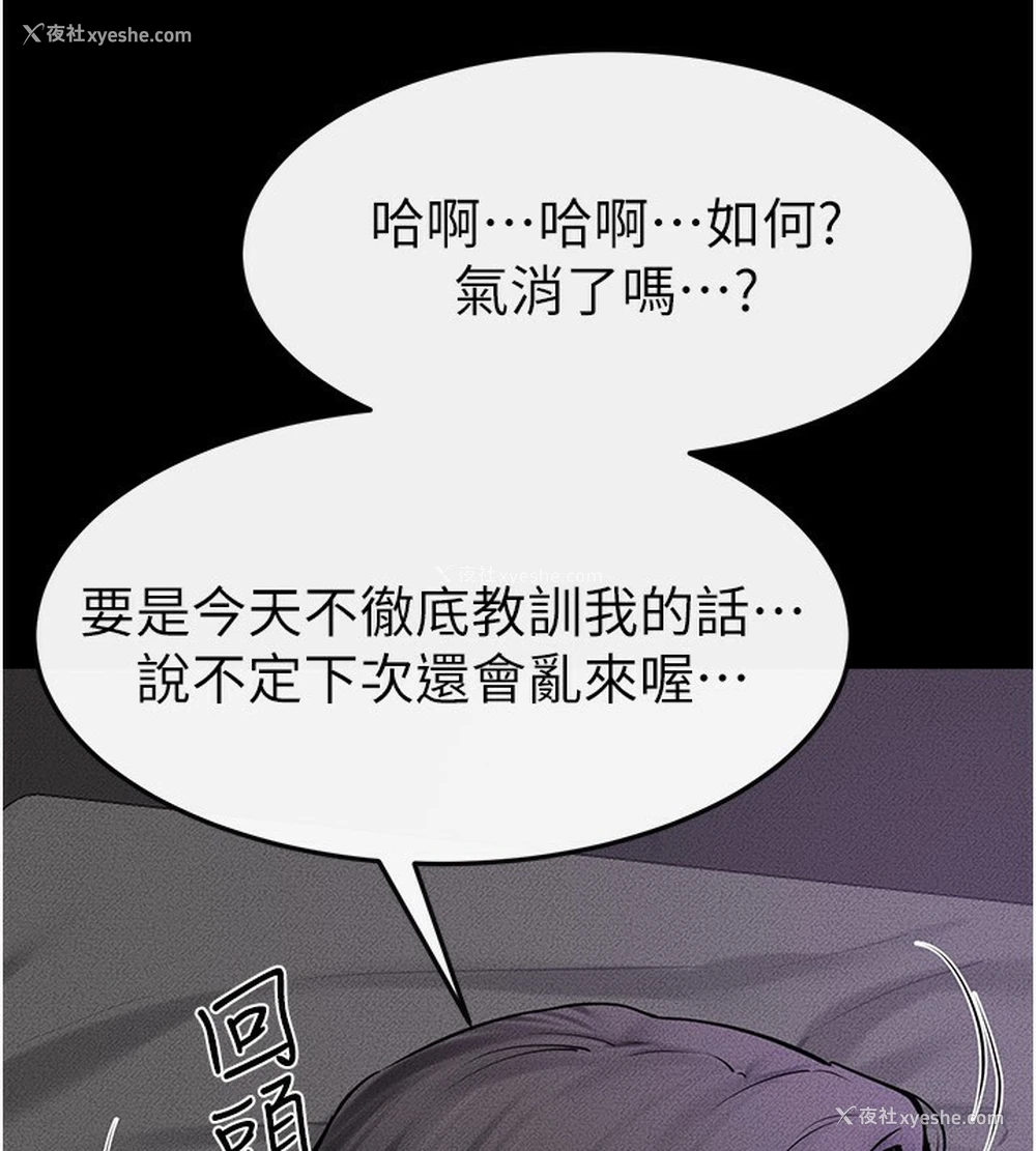 103P - 继母与继姐