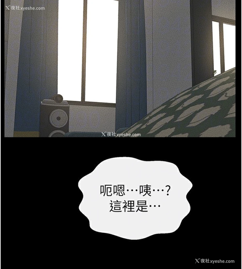 112P - 继母与继姐