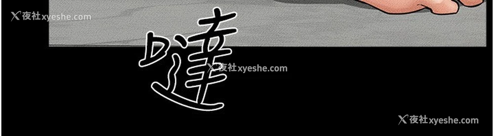 119P - 继母与继姐