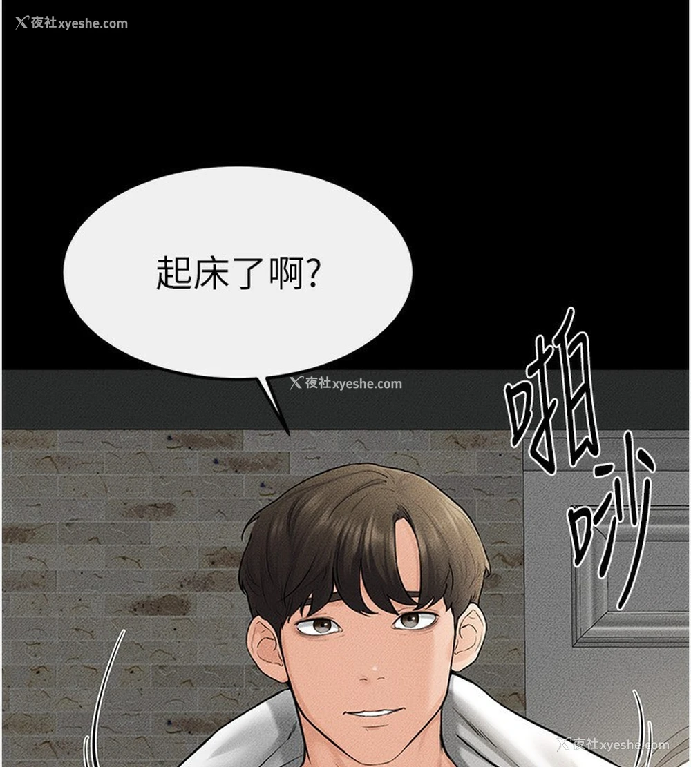 123P - 继母与继姐