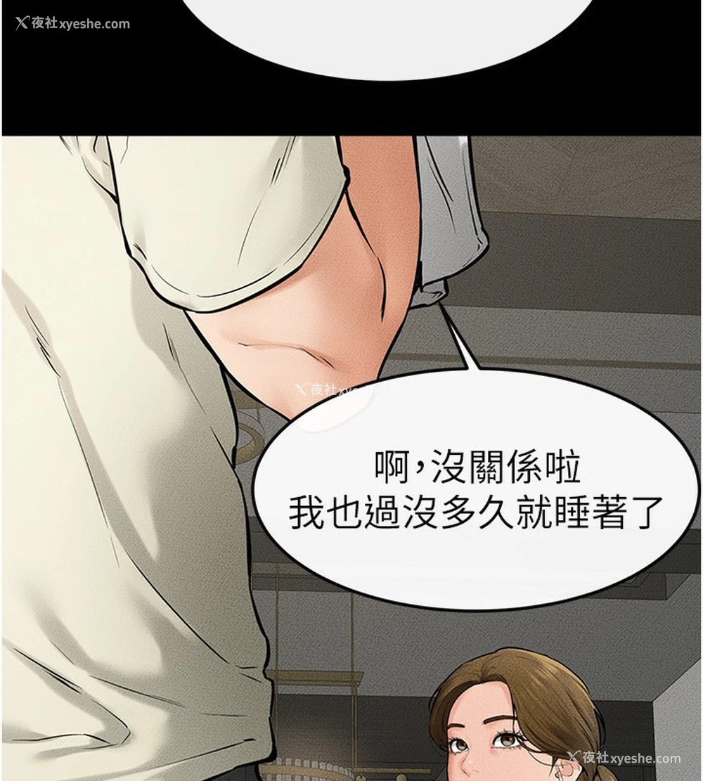126P - 继母与继姐