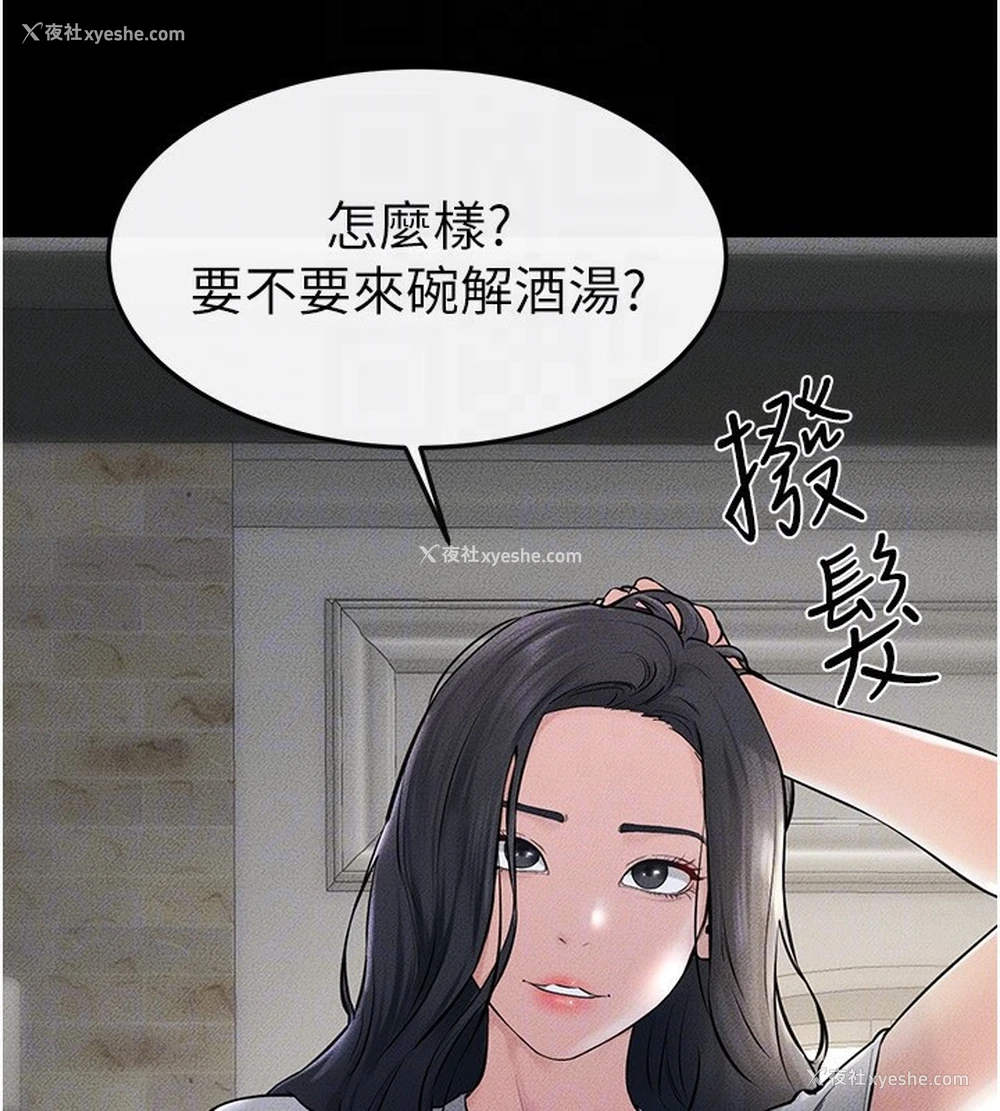 131P - 继母与继姐