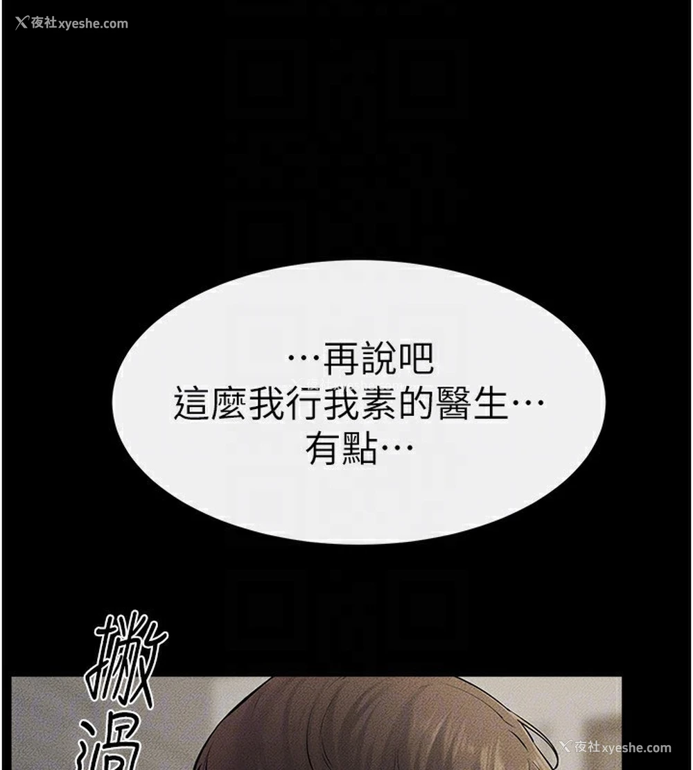 135P - 继母与继姐