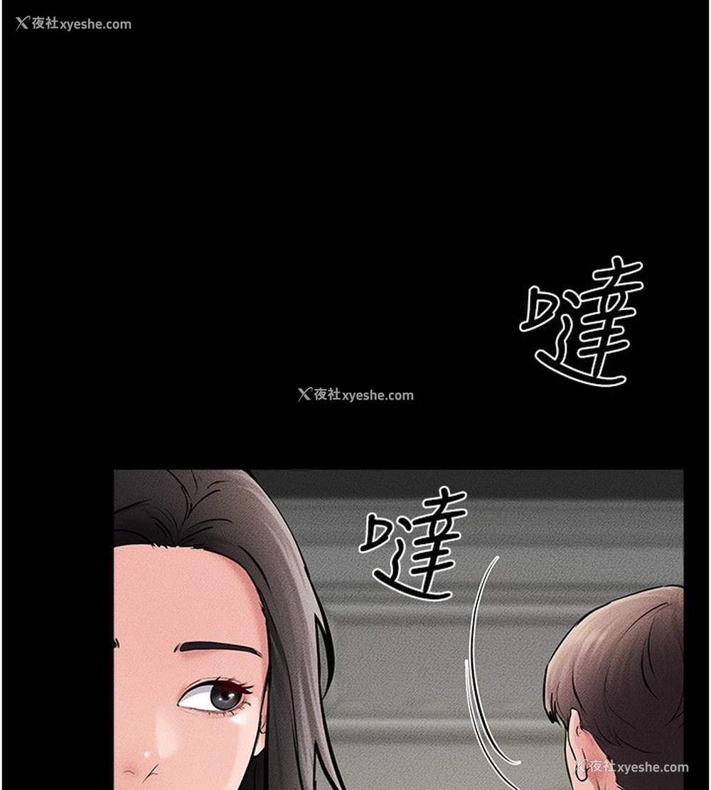 139P - 继母与继姐