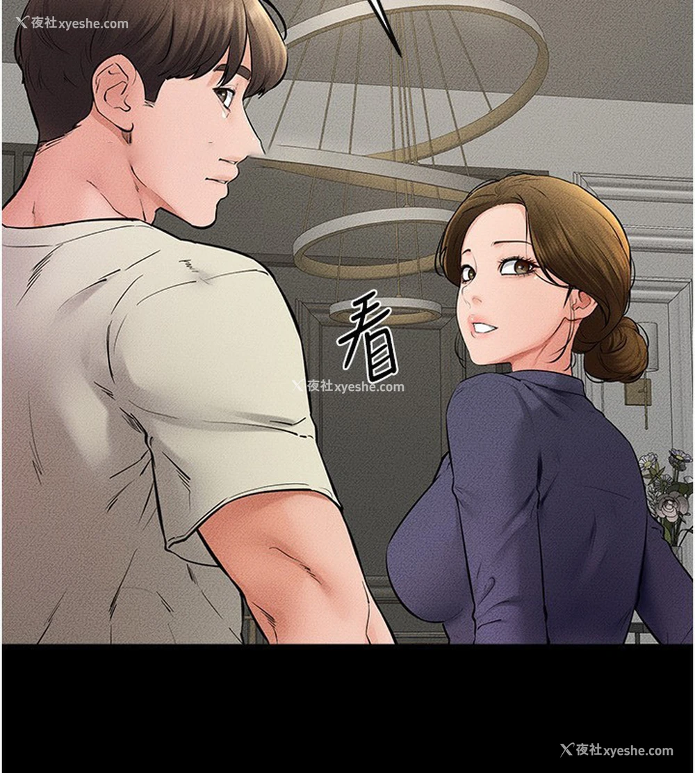 146P - 继母与继姐