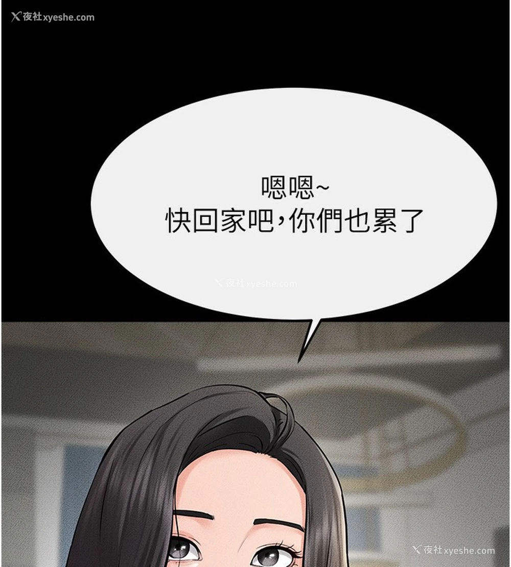 147P - 继母与继姐