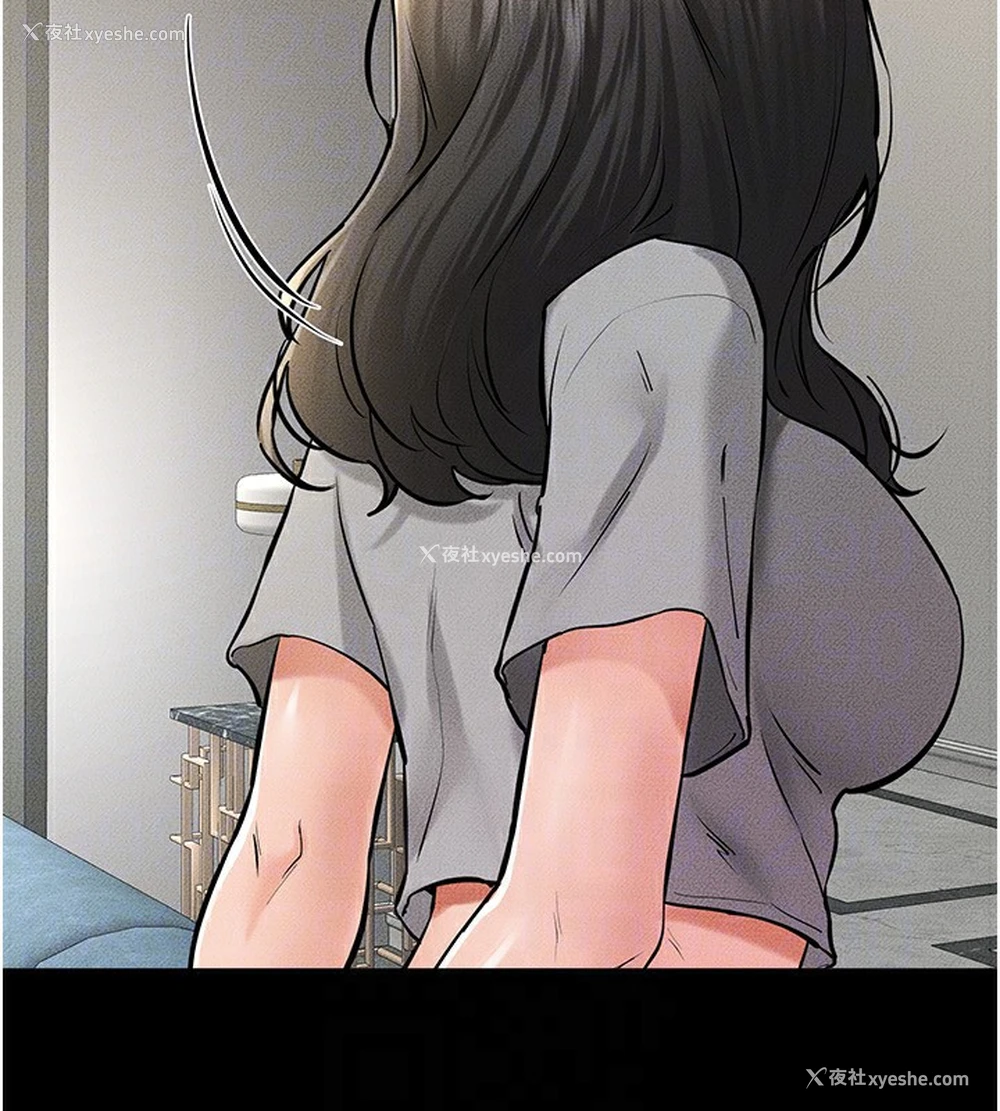 151P - 继母与继姐
