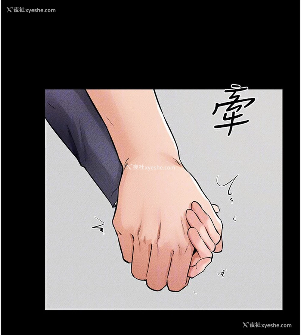 153P - 继母与继姐