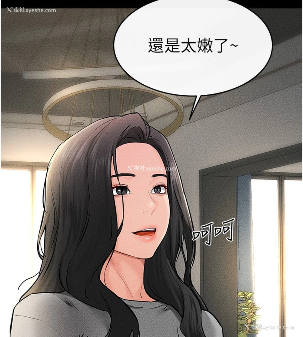159P - 继母与继姐