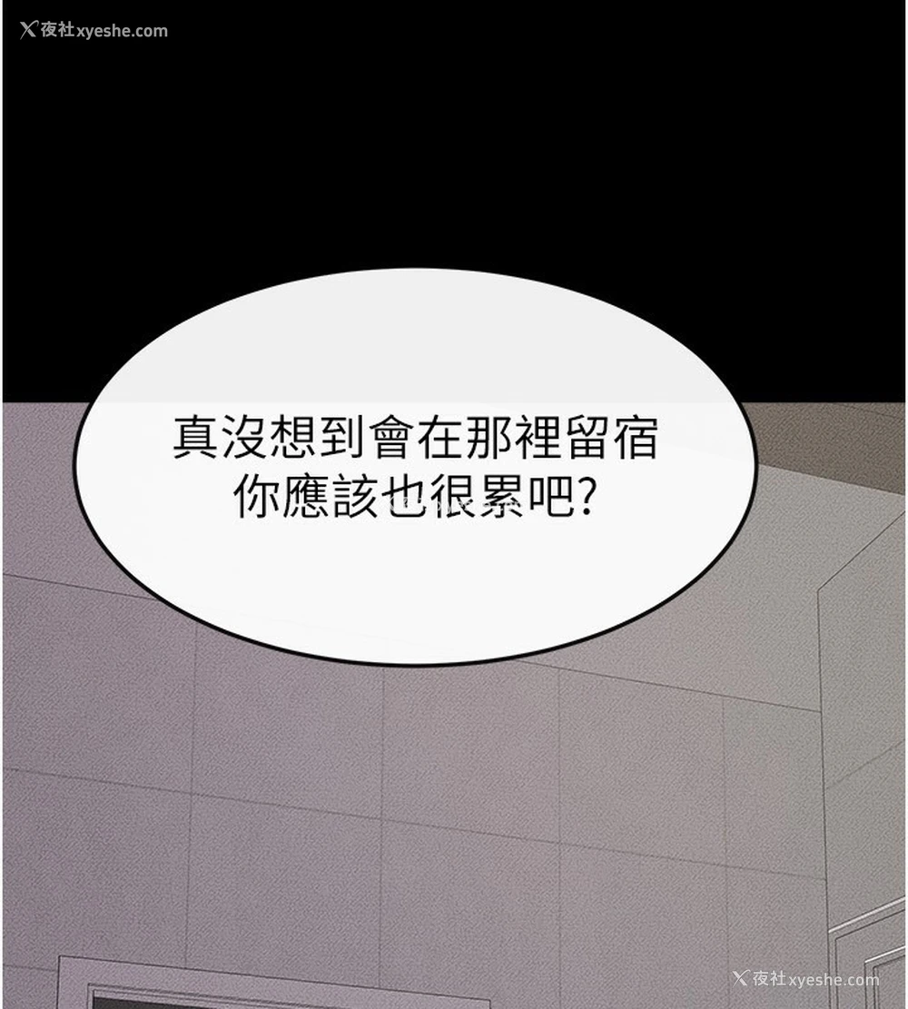 163P - 继母与继姐