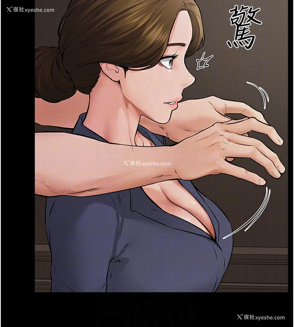 170P - 继母与继姐