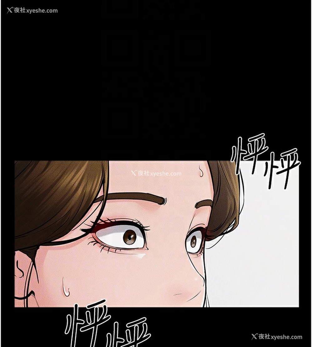171P - 继母与继姐