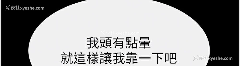 174P - 继母与继姐