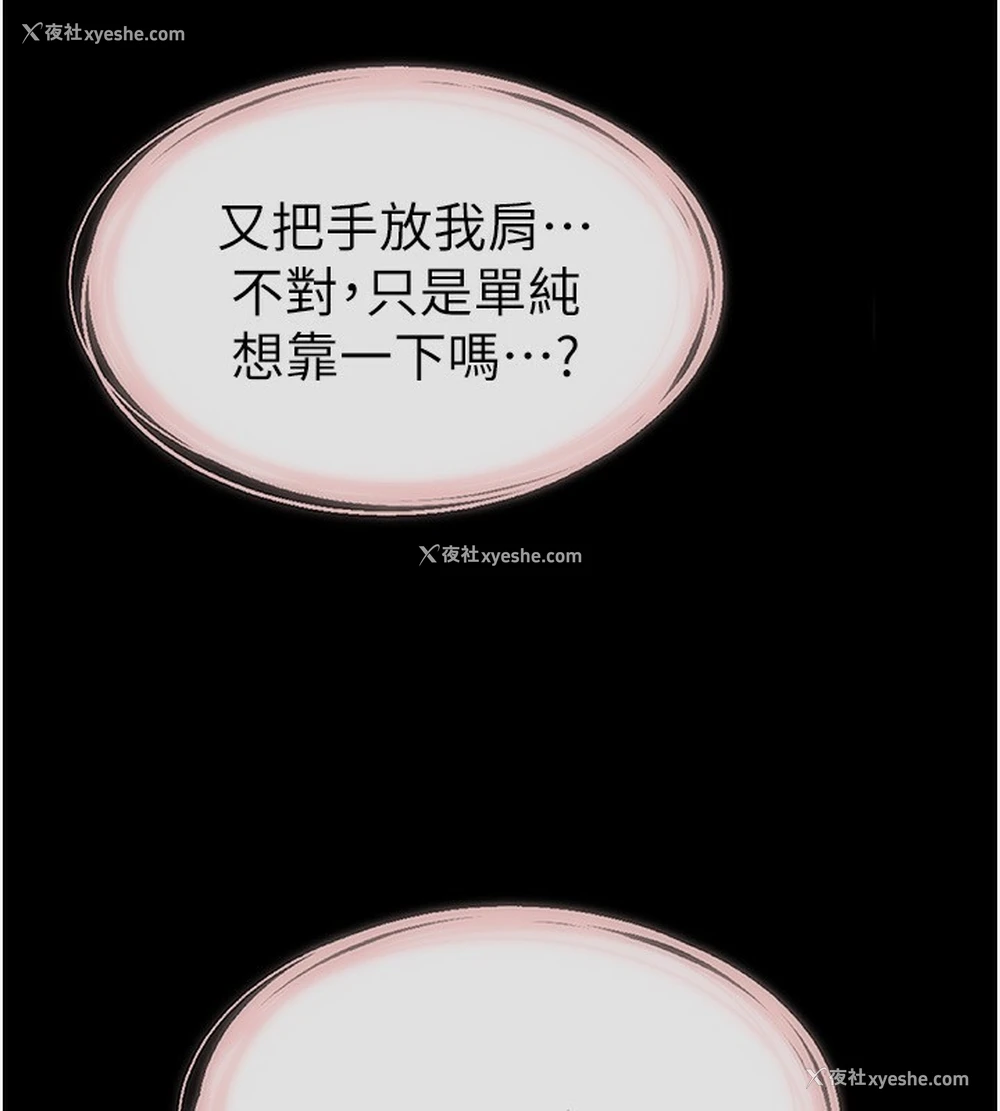 178P - 继母与继姐