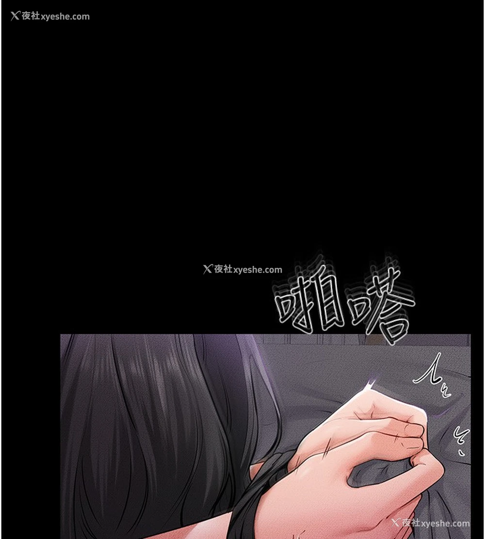18P - 继母与继姐