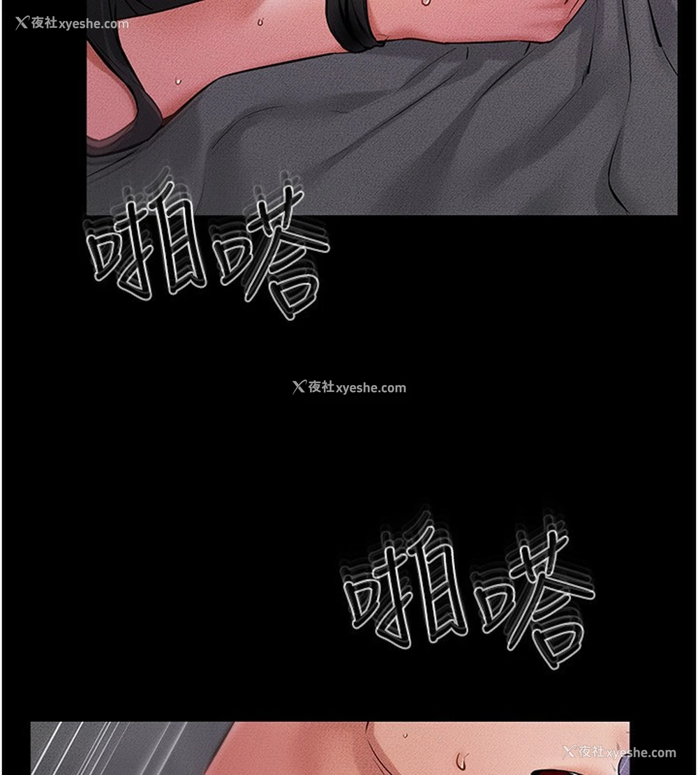 19P - 继母与继姐