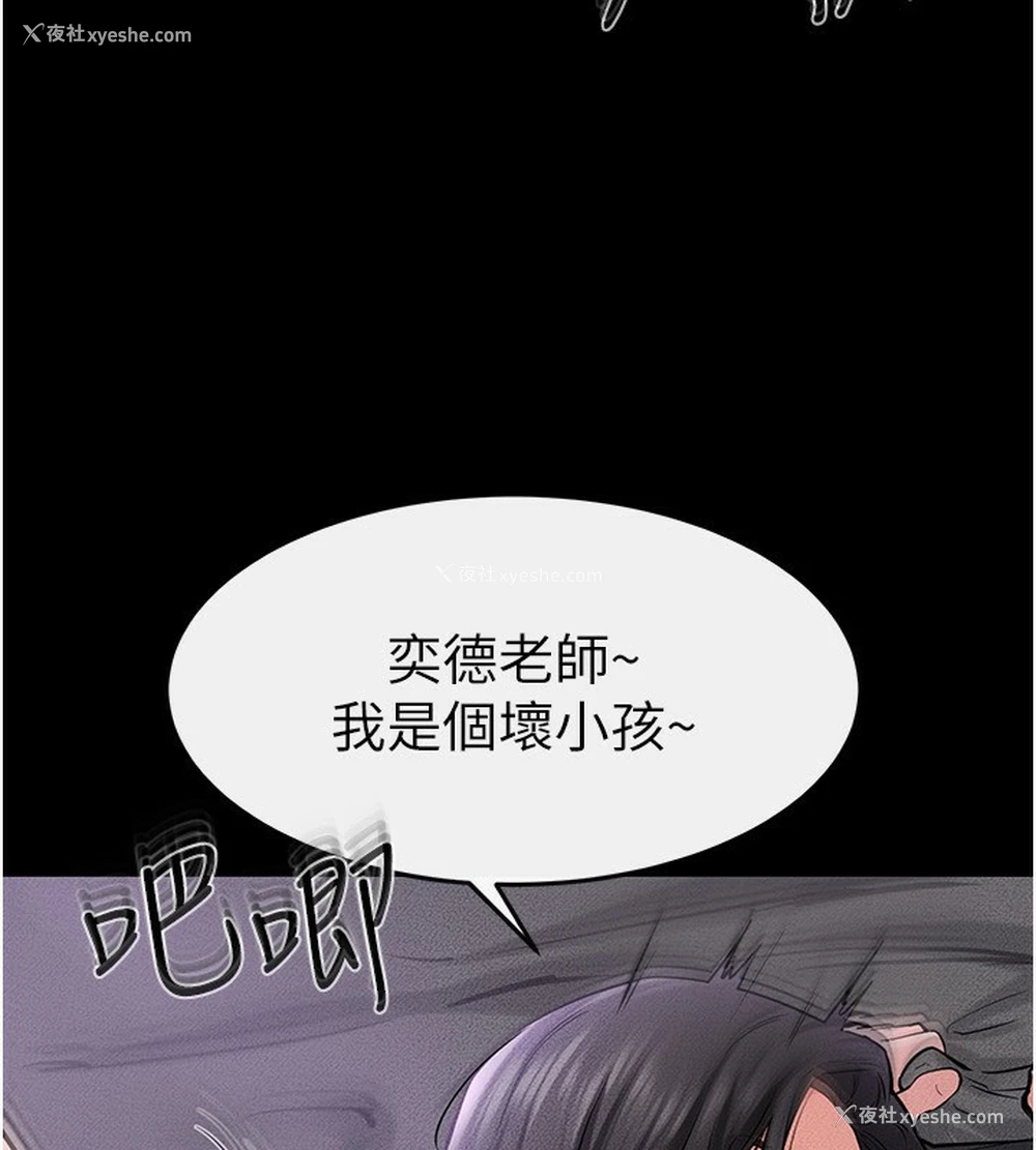 27P - 继母与继姐
