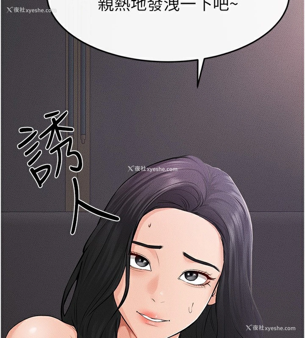 2P - 继母与继姐