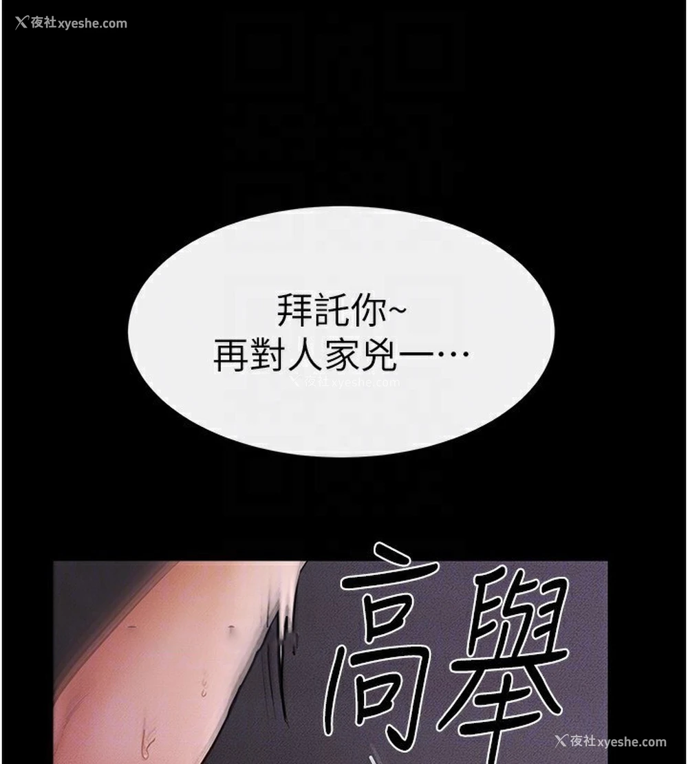 30P - 继母与继姐