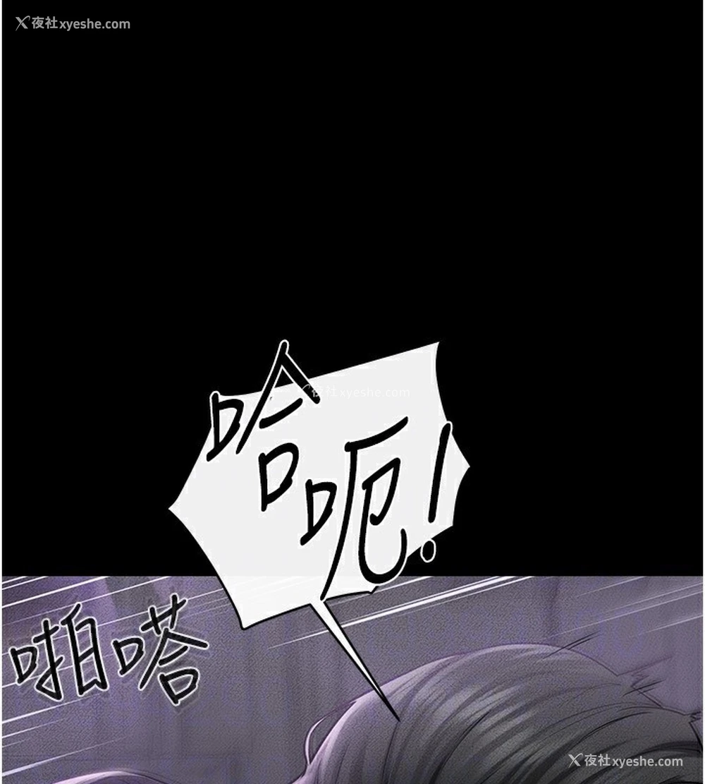34P - 继母与继姐