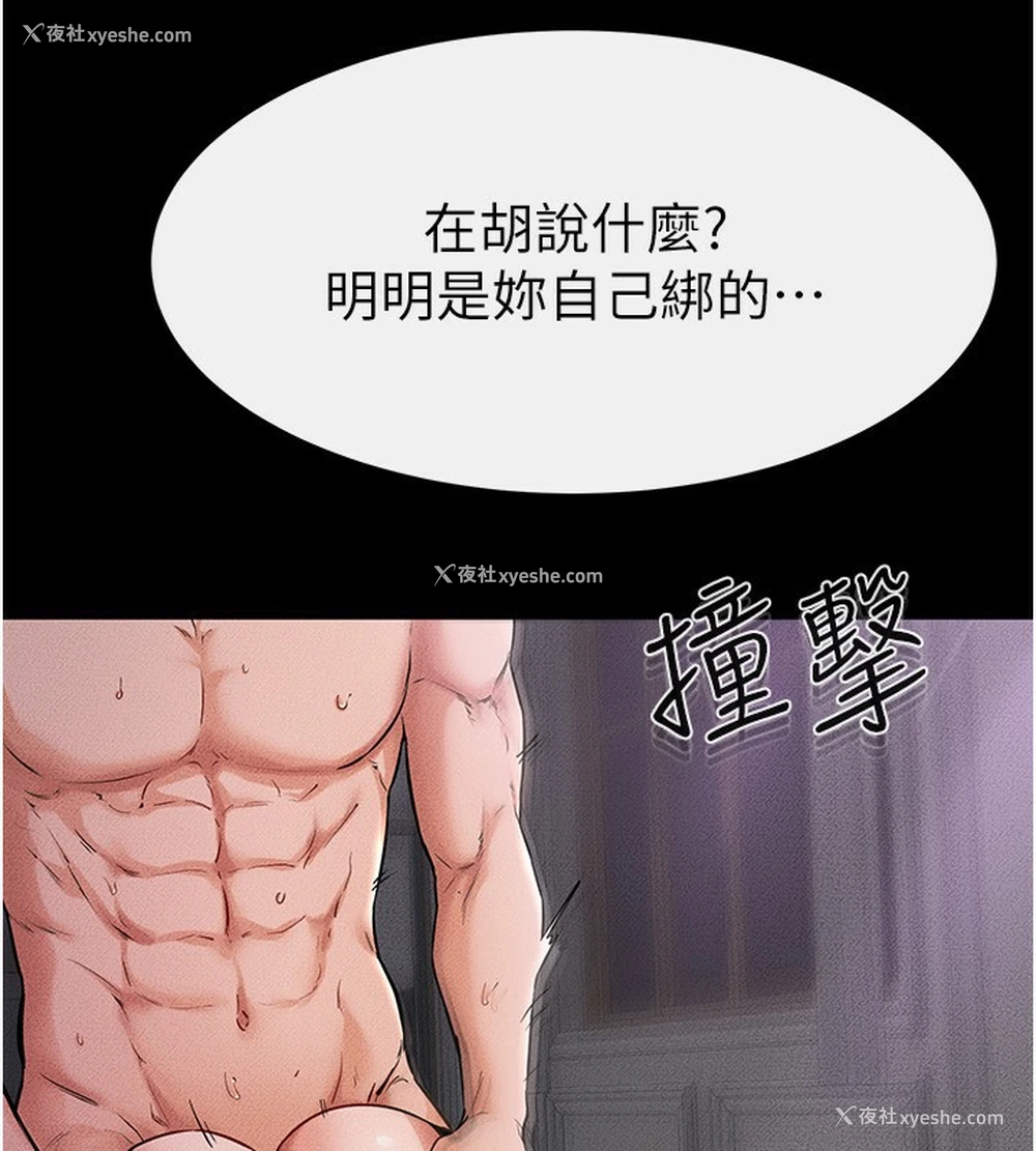 37P - 继母与继姐