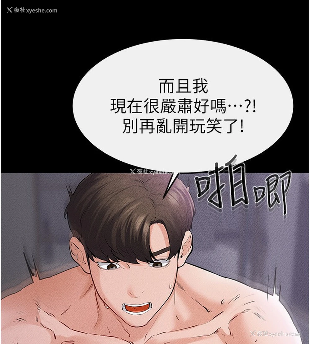 39P - 继母与继姐