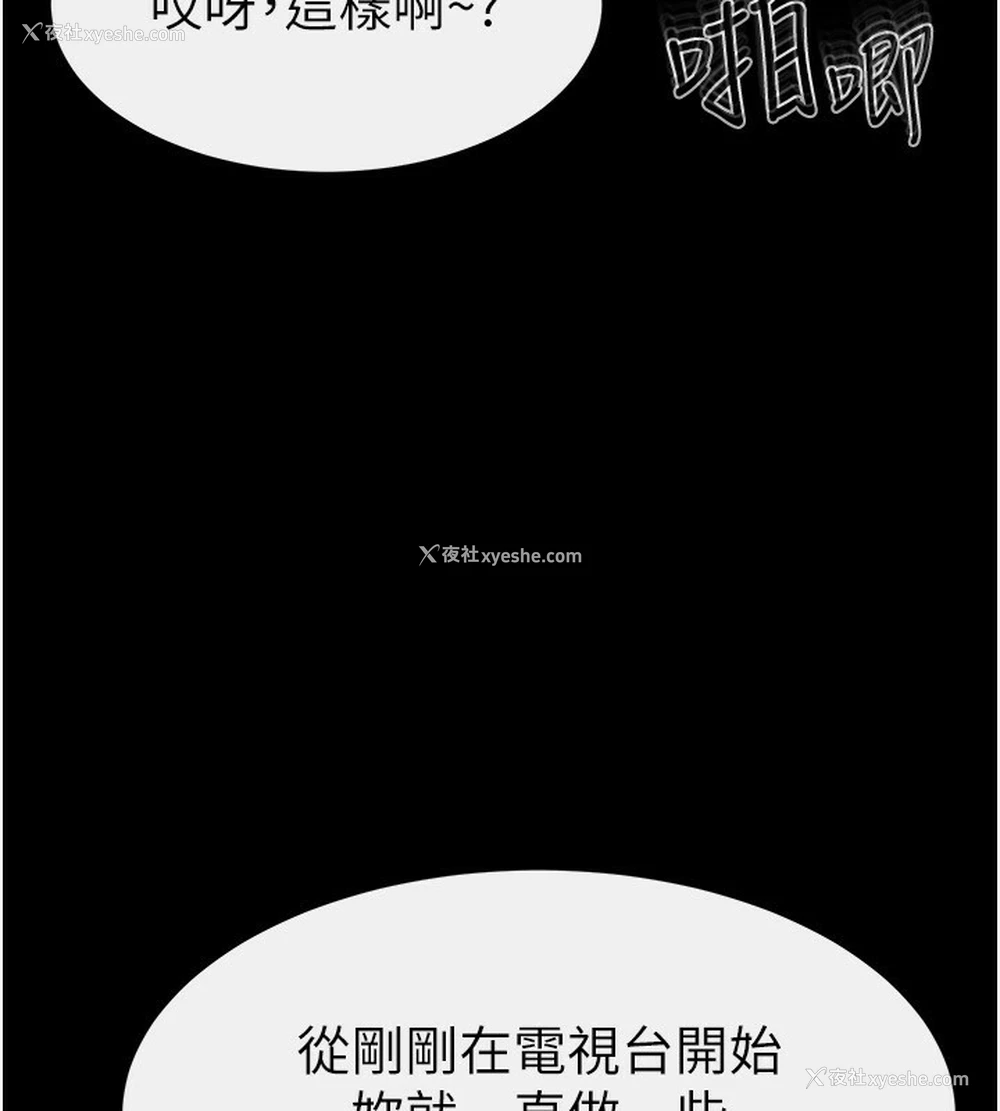 42P - 继母与继姐