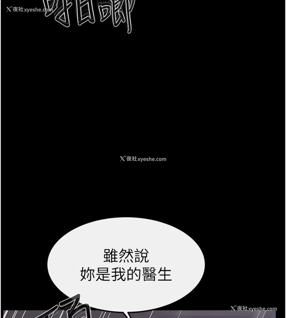 46P - 继母与继姐