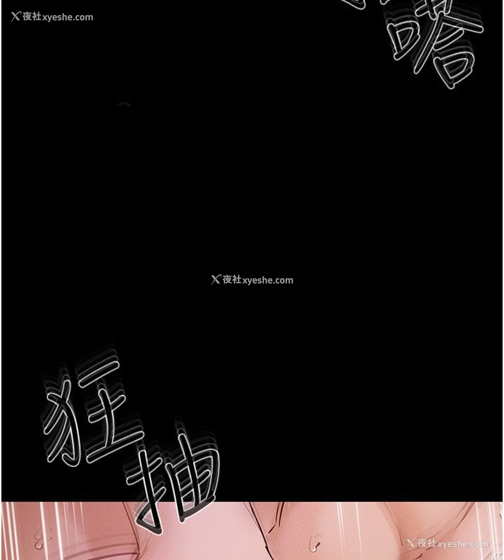 57P - 继母与继姐