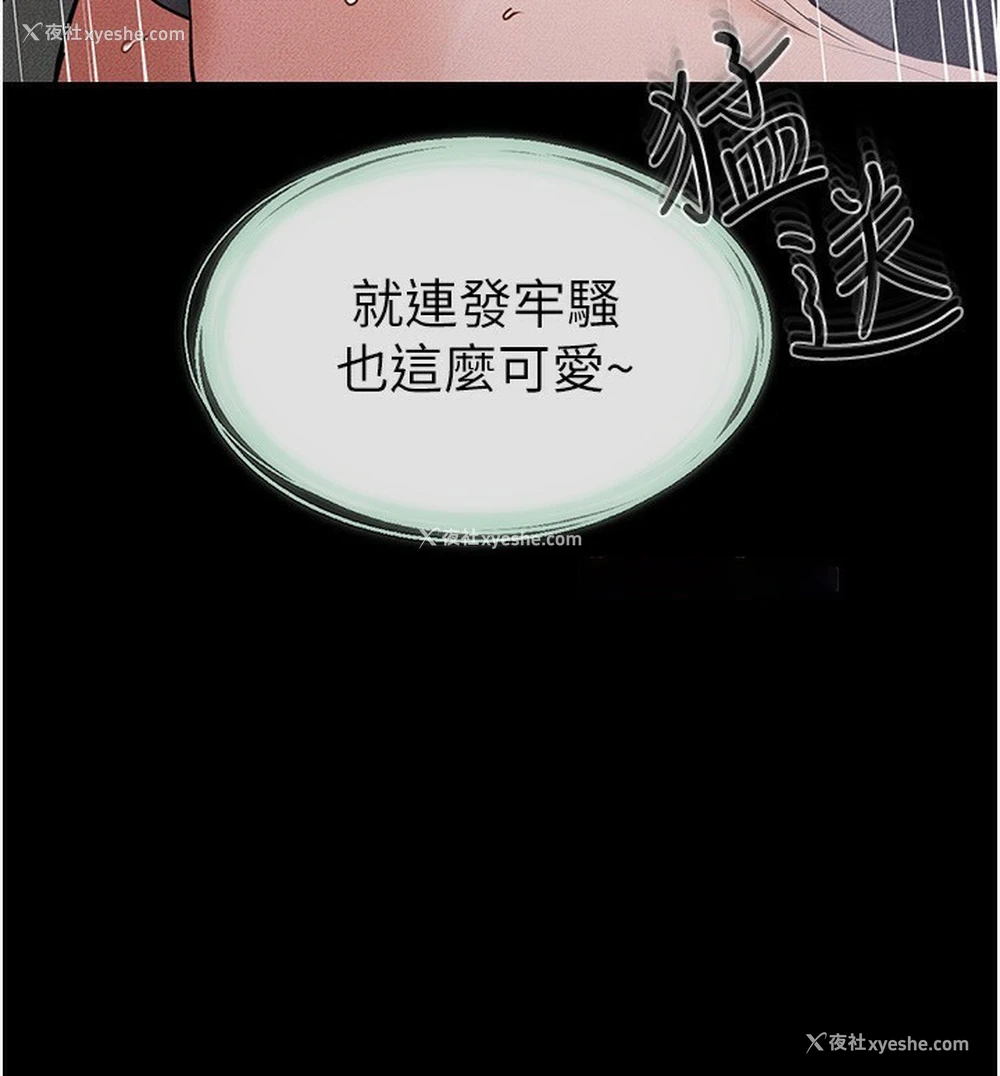 59P - 继母与继姐