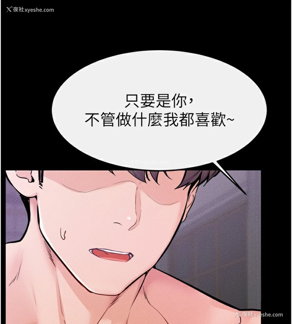5P - 继母与继姐