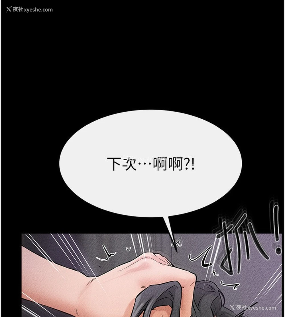 64P - 继母与继姐