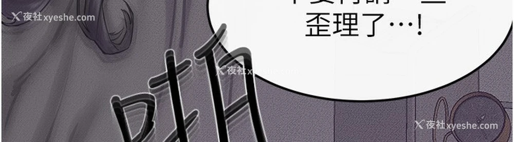 71P - 继母与继姐