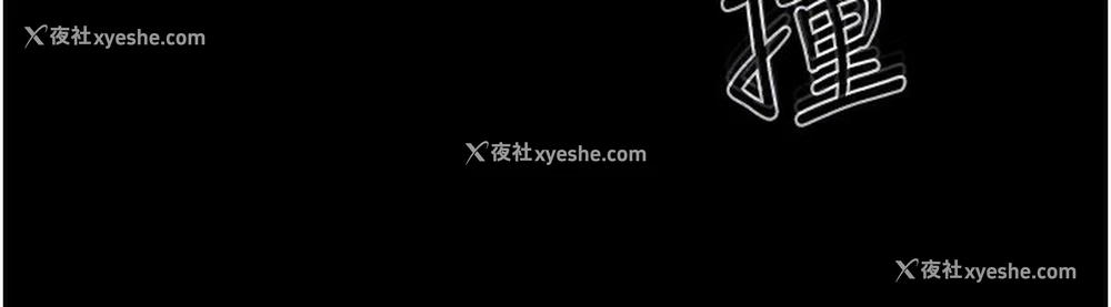 77P - 继母与继姐