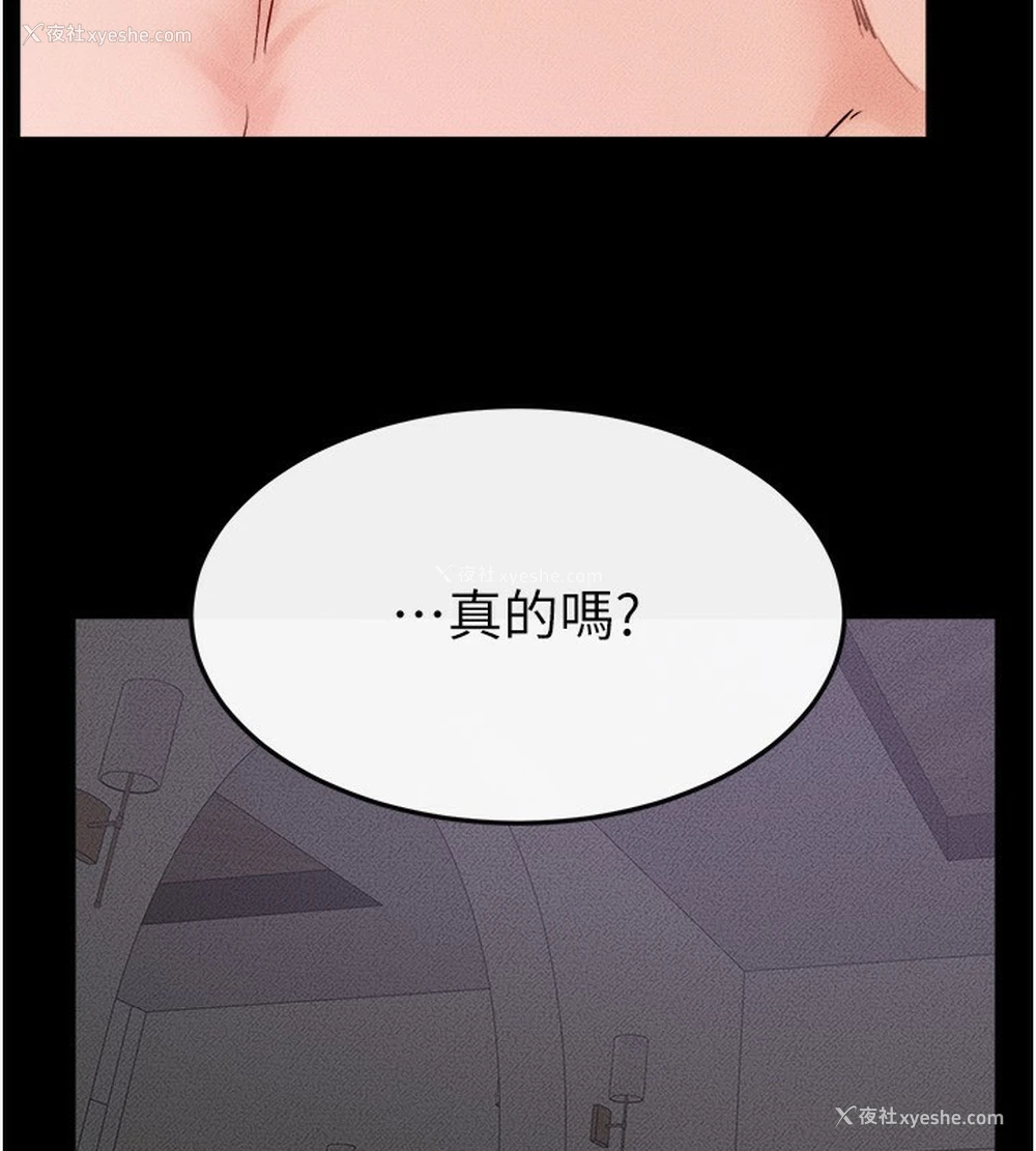 7P - 继母与继姐