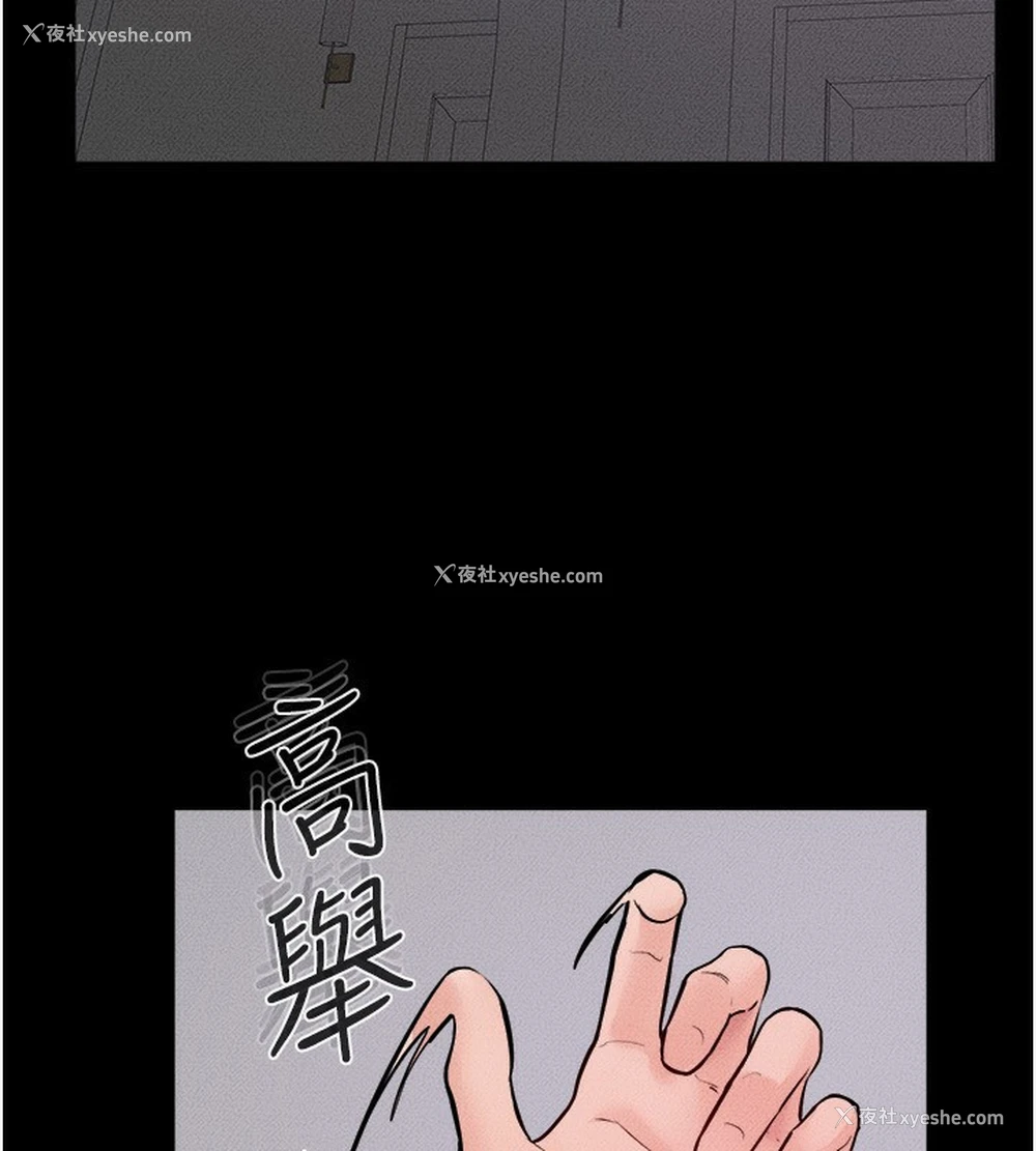 8P - 继母与继姐