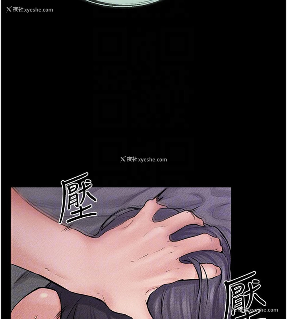 92P - 继母与继姐