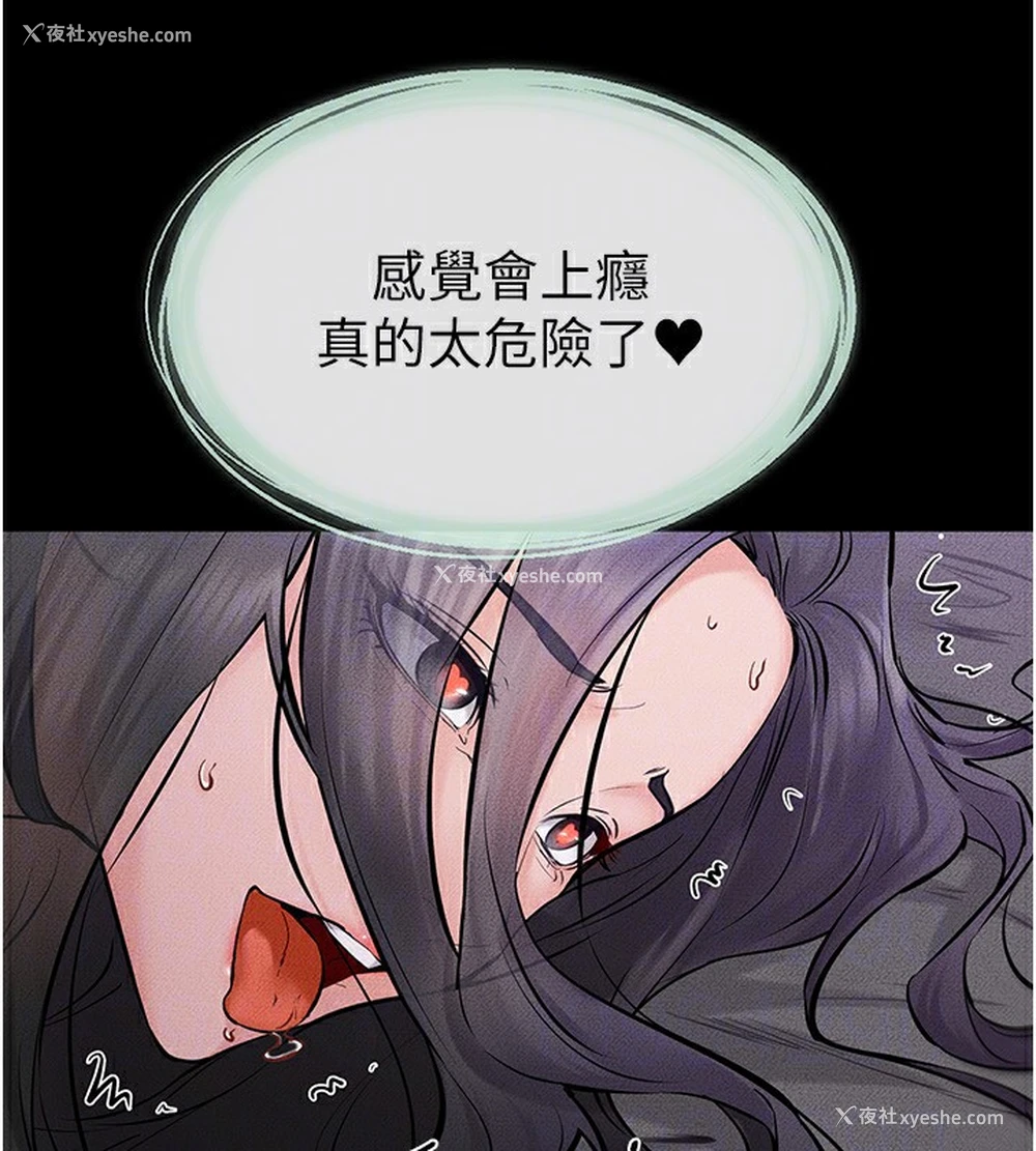 94P - 继母与继姐