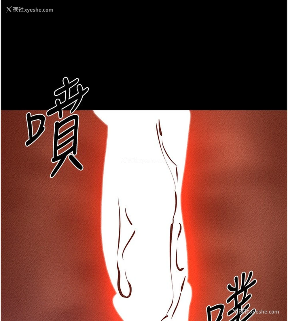 96P - 继母与继姐