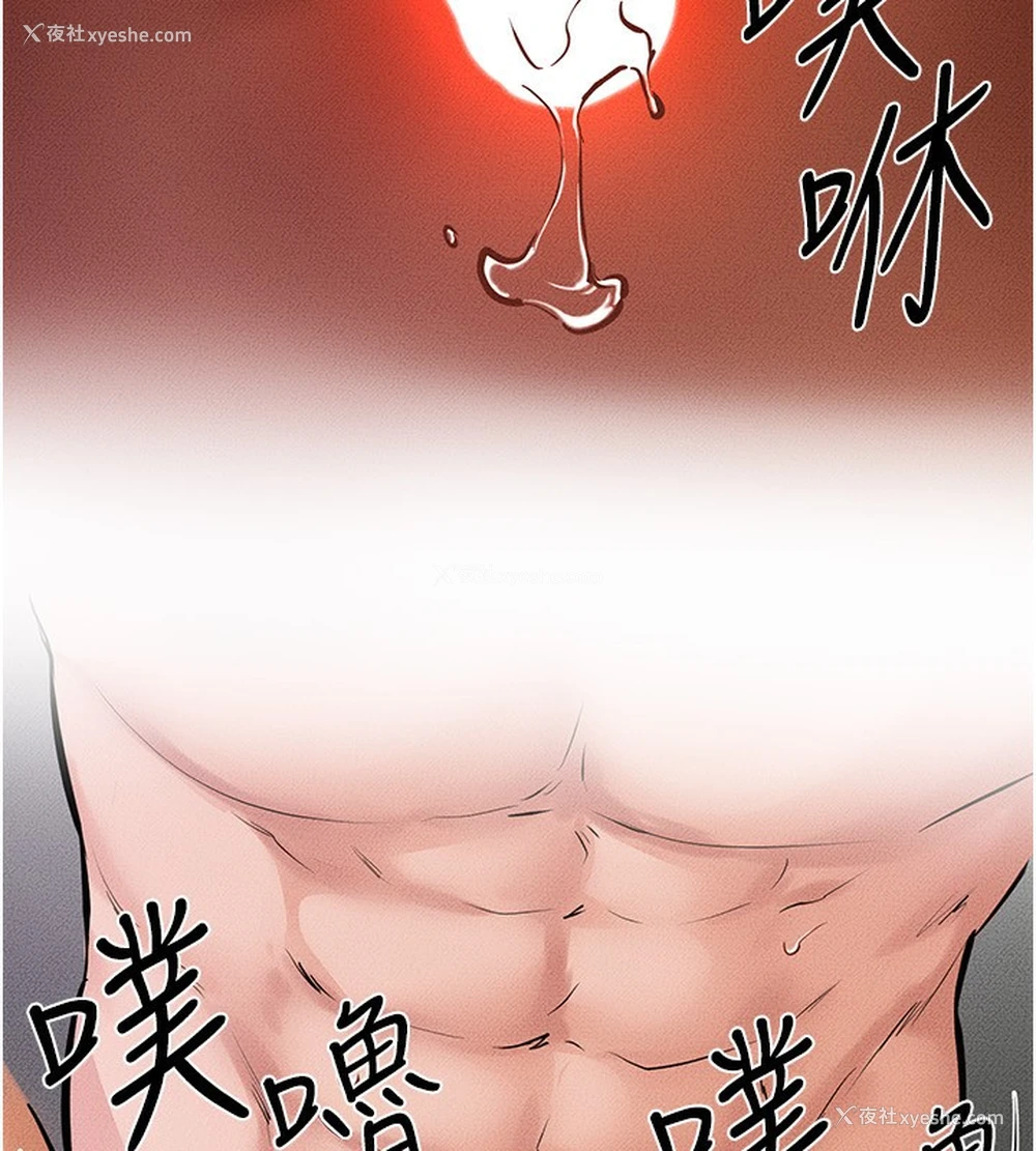 97P - 继母与继姐