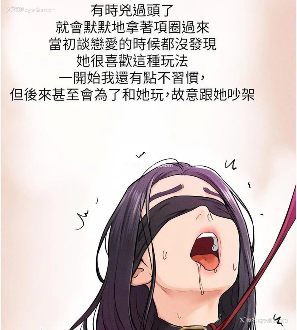 100P - 继母与继姐