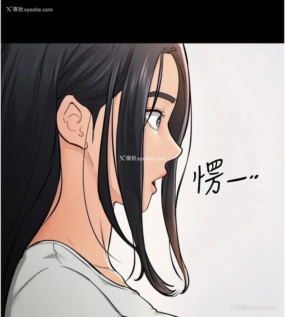 105P - 继母与继姐