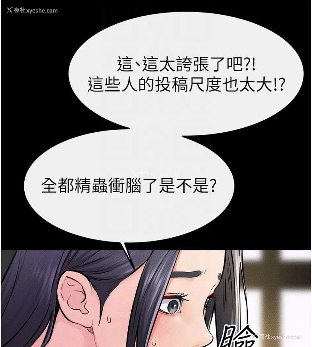107P - 继母与继姐