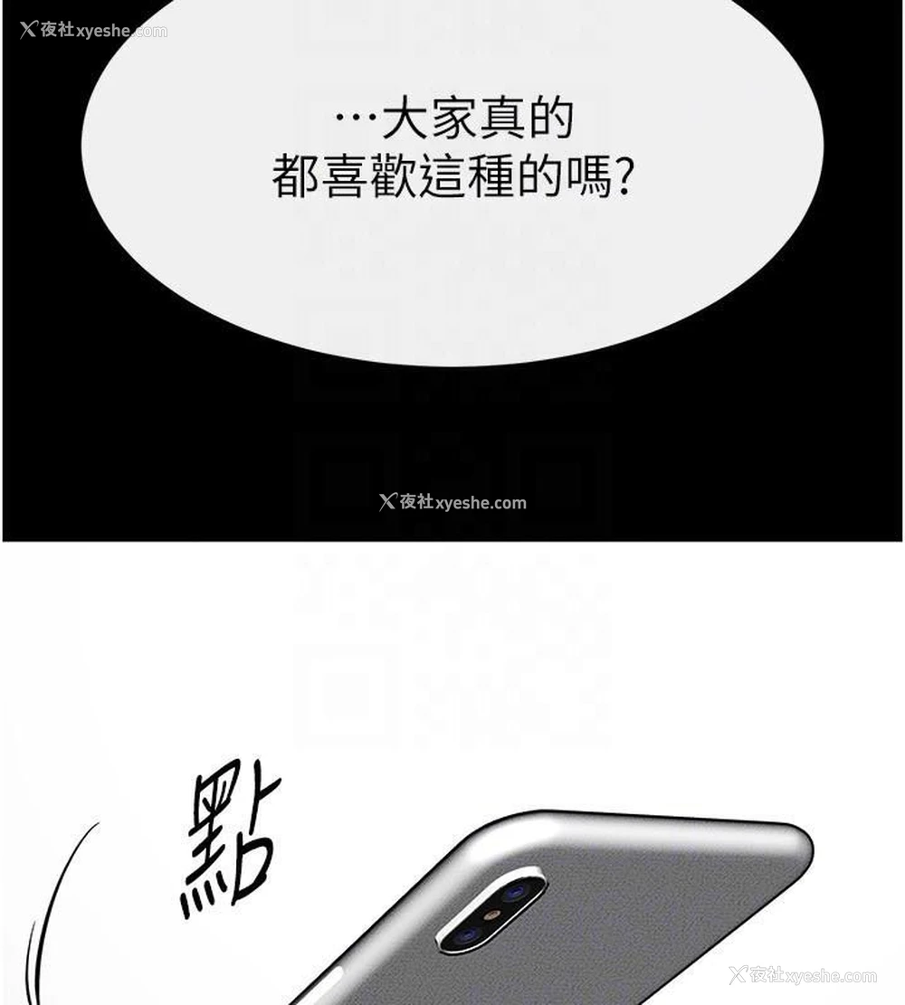 109P - 继母与继姐