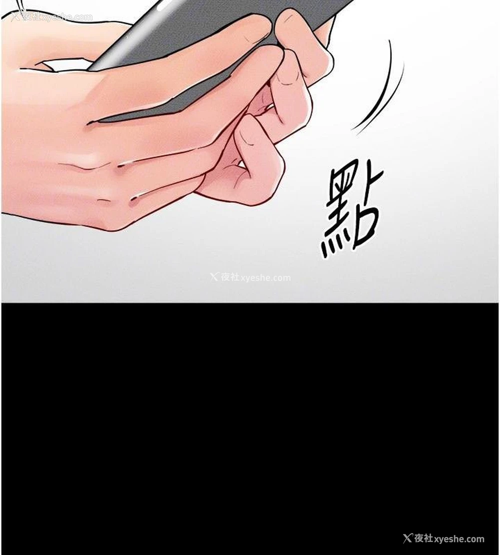 110P - 继母与继姐