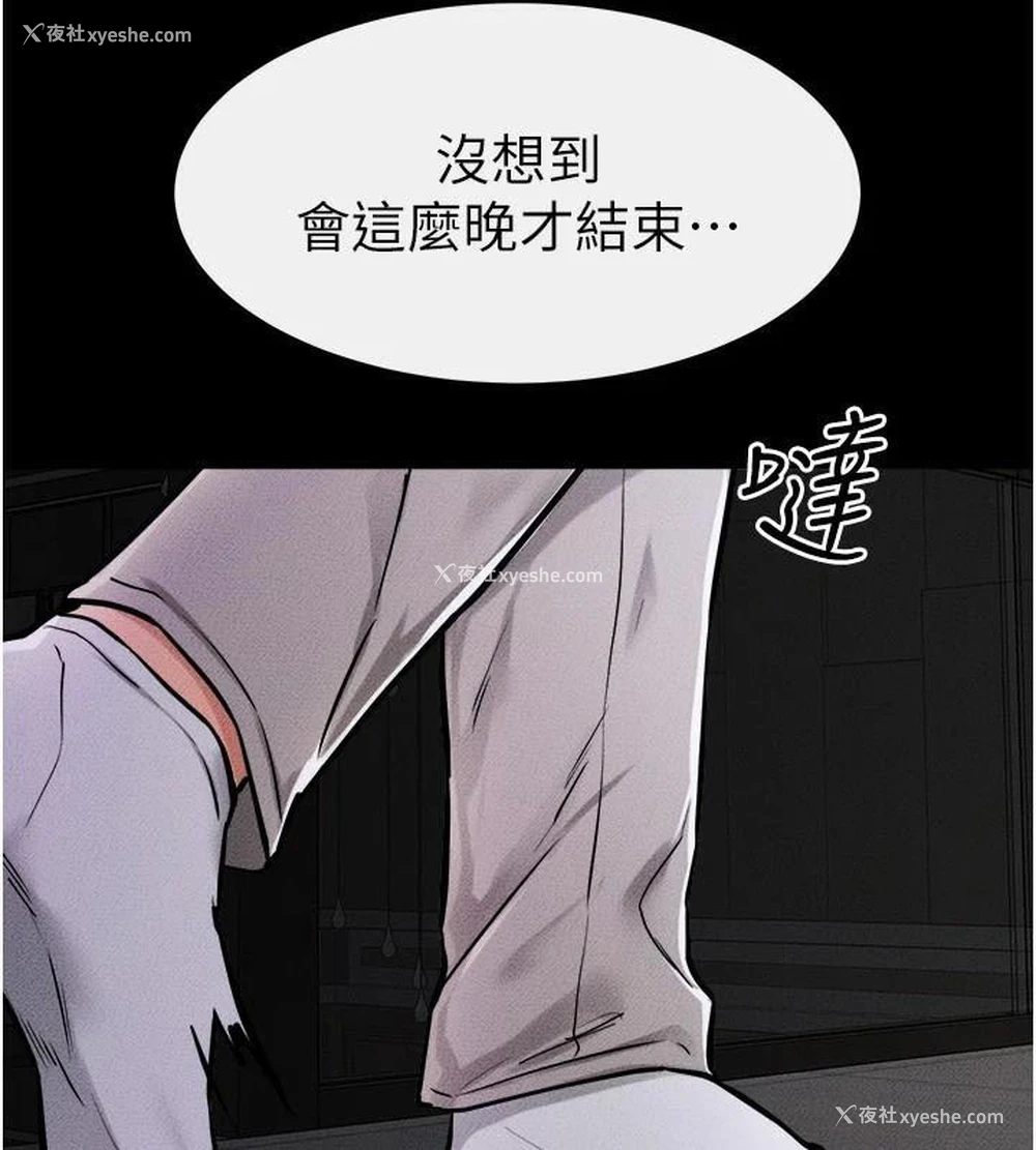 116P - 继母与继姐