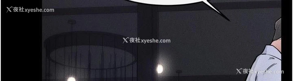 118P - 继母与继姐