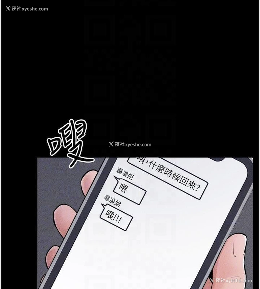 120P - 继母与继姐