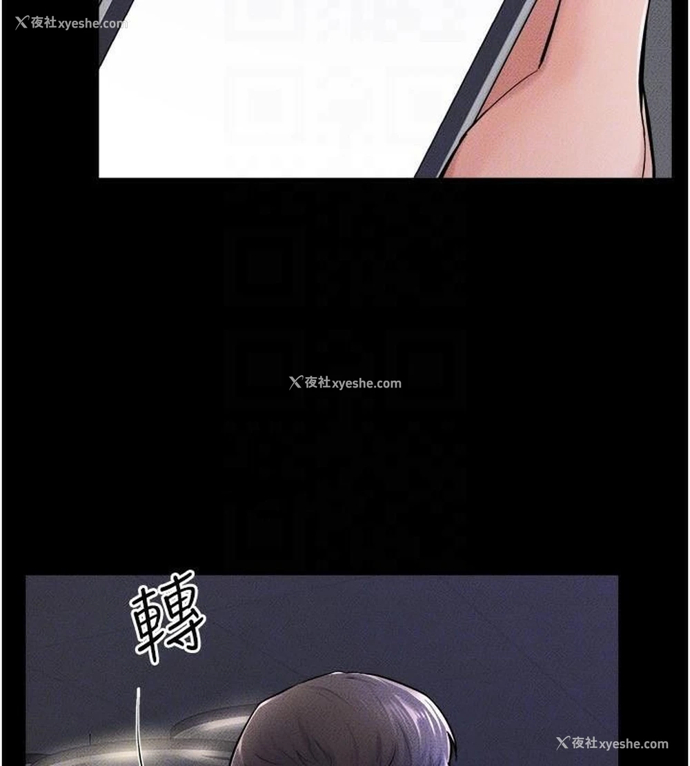 121P - 继母与继姐